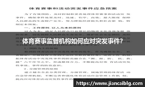 南宫28
