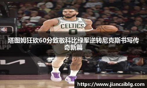 南宫28